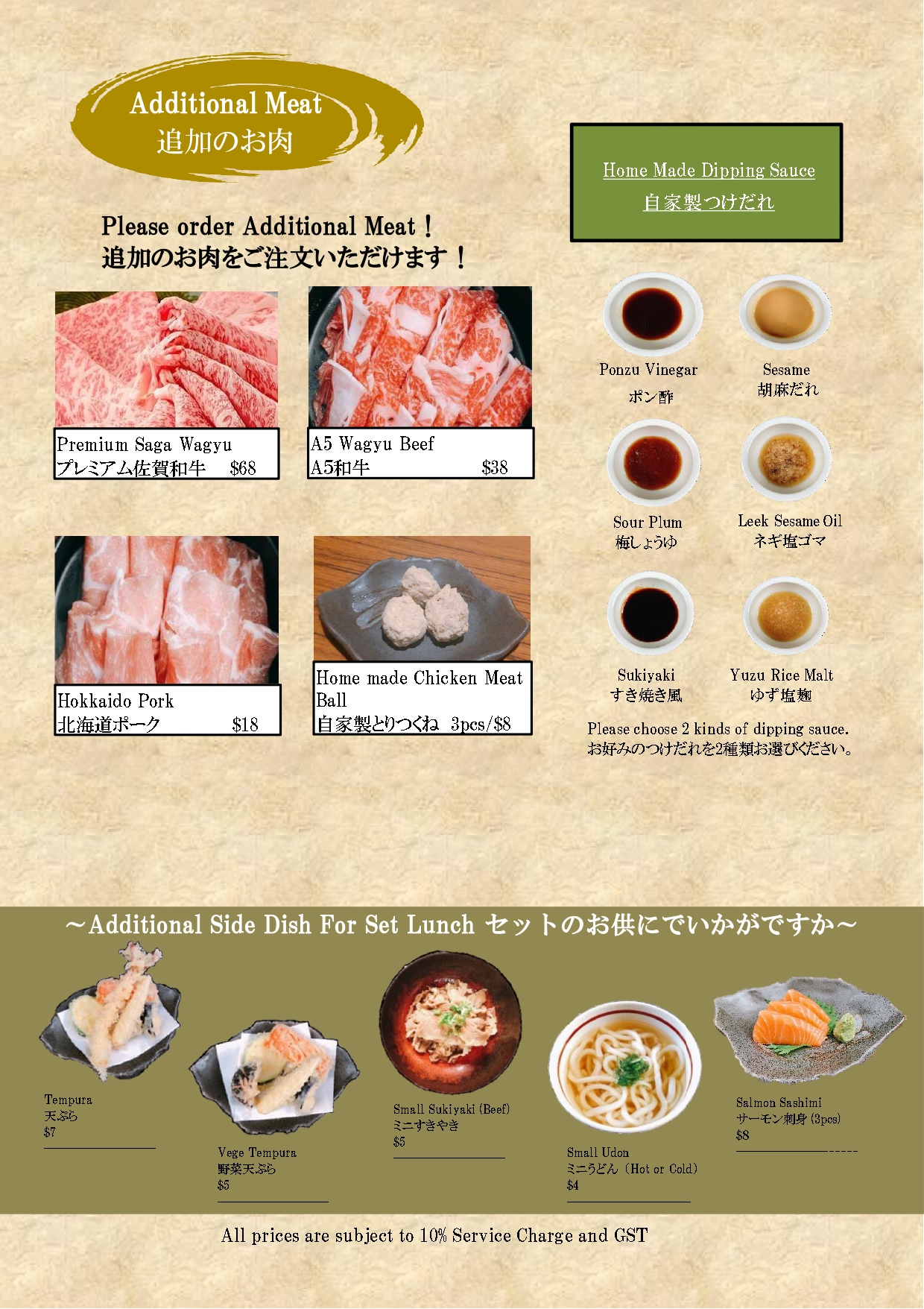 New Lunch menu(? ディア投稿版・コース抜き）_page-0003