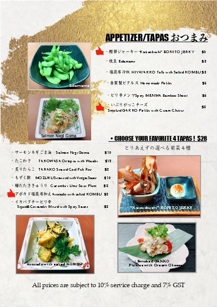 Ten grand menu Dec 2021 nagano_page-0002