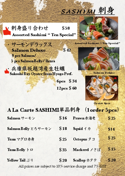 Ten grand menu Dec 2021 nagano_page-0004