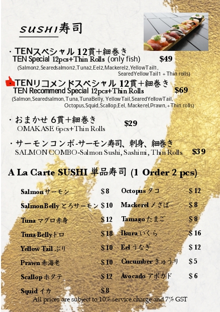 Ten grand menu Dec 2021 nagano_page-0005