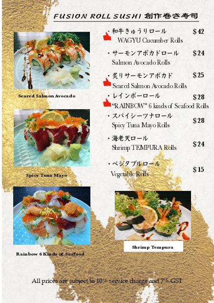 Ten grand menu Dec 2021 nagano_page-0006