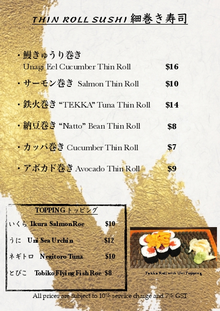 Ten grand menu Dec 2021 nagano_page-0007