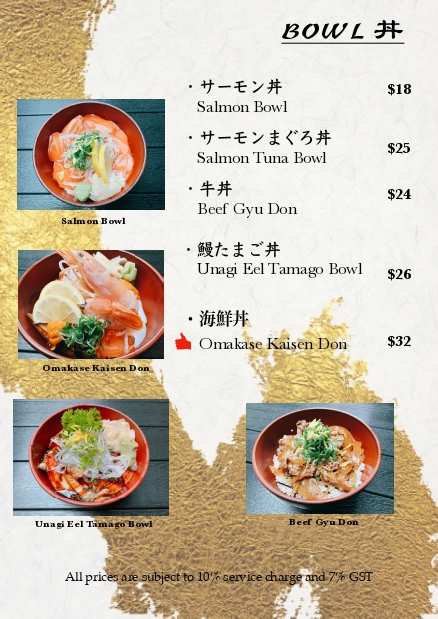 Ten grand menu Dec 2021 nagano_page-0008