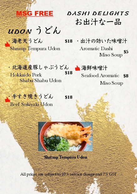 Ten grand menu Dec 2021 nagano_page-0010