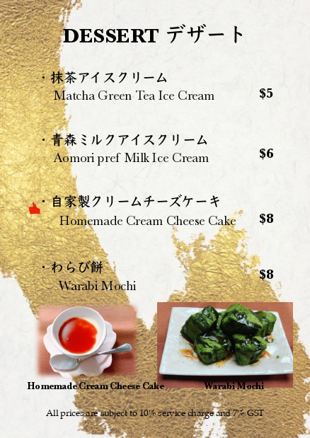 Ten grand menu Dec 2021 nagano_page-0011